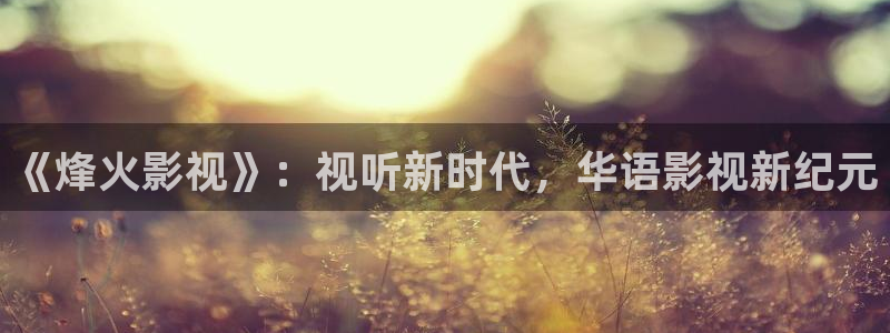 星辰影院高压监狱