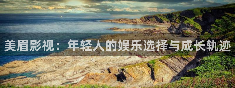 恋爱先生星辰影院