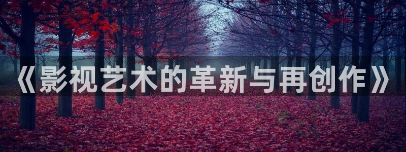 锦绣安宁电视剧星辰影院